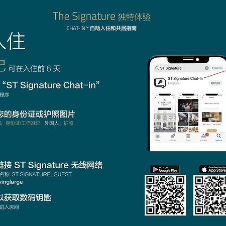 St Signature Bugis Beach, Dayuse, 5 Hours, 4Pm-9Pm Singapur Exterior foto